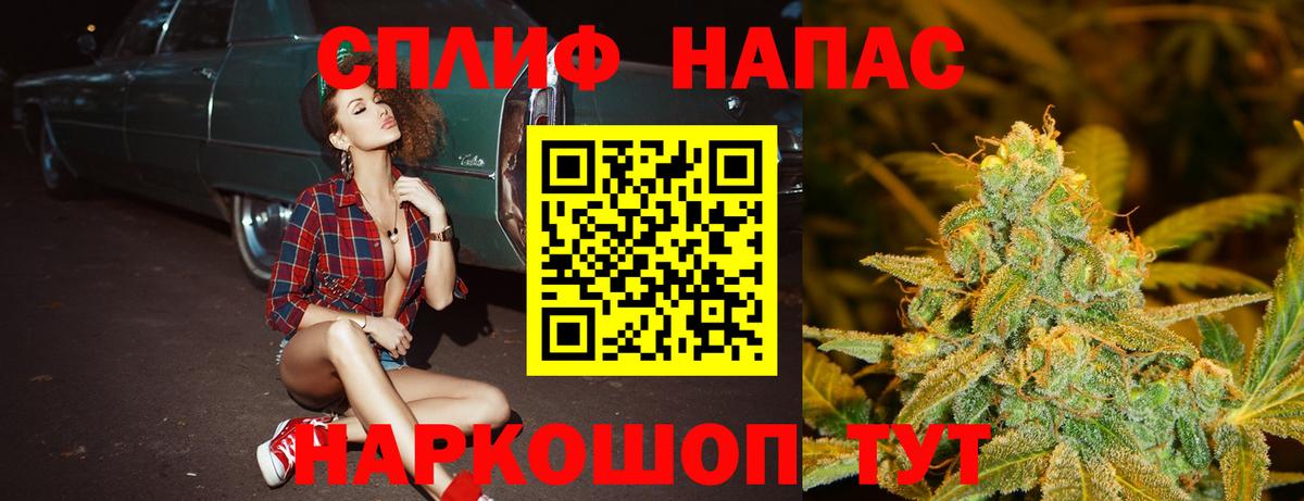 МАРИХУАНА LSD WEED  Вход с VPN  Кудрово  Шишки марихуана THC 21%  Марихуана семена  Конопля AK-47 